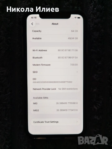 iPhone 11 64GB, снимка 8 - Apple iPhone - 53190190