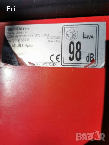 Трактора косачка - Solo 566 hydro, снимка 7 - Градинска техника - 52379707