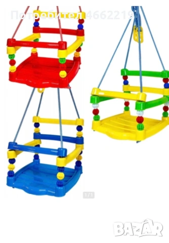 Детска пластмасова люлка