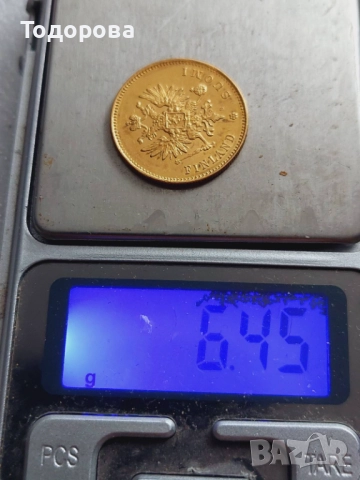 2 златни рубли-Император Петър 1ви,3 рули 20 злоти-1836 и 20 финландски марки''MARKKAA 1912'', снимка 12 - Нумизматика и бонистика - 51951432