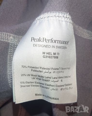 Peak Performance (XL) , снимка 10 - Клинове - 45095801