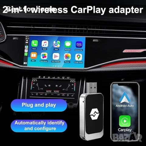 ZUOQIANG 2 в 1 безжичен Carplay адаптер, снимка 2 - Друга електроника - 50905838