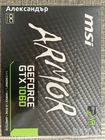 Видеокарта MSI Armor GTX 1060 3GB, снимка 2 - Видеокарти - 47195360