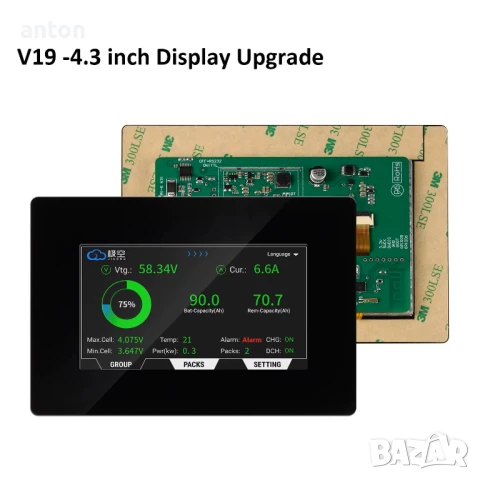 JK BMS 200A JK-PB2A16S20P 4.3" LCD active balancing equalizer LiFePO4 LiIon батерии соларни системи, снимка 18 - Друга електроника - 50207661