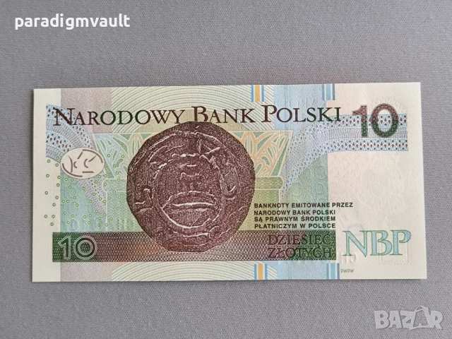 Банкнота - Полша - 10 злоти UNC | 2016г., снимка 2 - Нумизматика и бонистика - 52253452