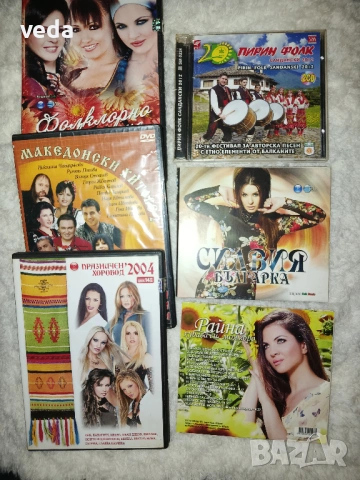 Македонска и народна музика 6 оригинални диска