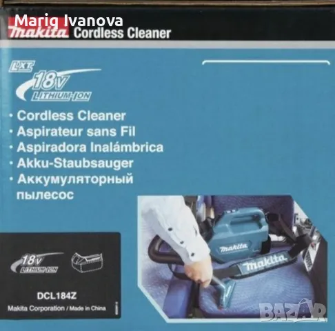 Акумулаторна Прахосмукачка Makita DCL184Z   18V, снимка 5 - Прахосмукачки - 48308995