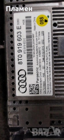 модули екрани ауди, снимка 4 - Части - 53196152