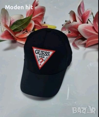 Унисекс шапка с козирка Hugo Boss🧢Pinko🧢New York🧢Karl Lagerfeld🧢Guess🧢Under Armour, снимка 4 - Шапки - 46631588