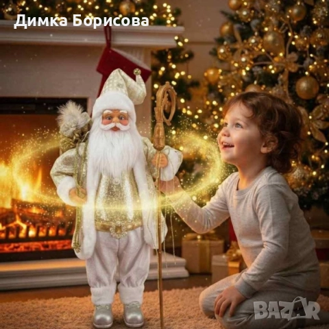 Дядо Коледа 