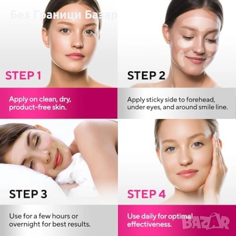 Нови Многократни силиконови пластири за лице против фини линии 5 броя, снимка 7 - Други - 53391035