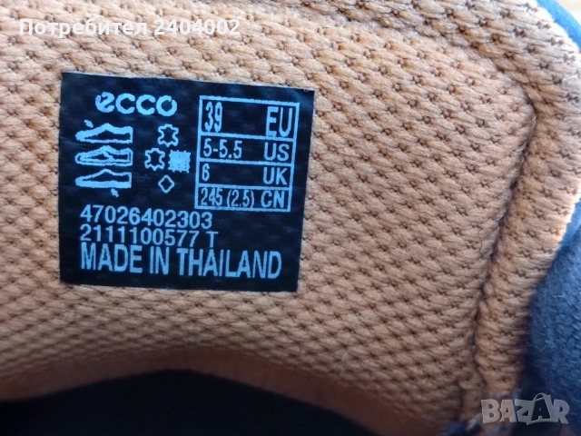 Мъжки спортни обувки Ecco №39,стелка 25,5см., снимка 11 - Спортни обувки - 51950596