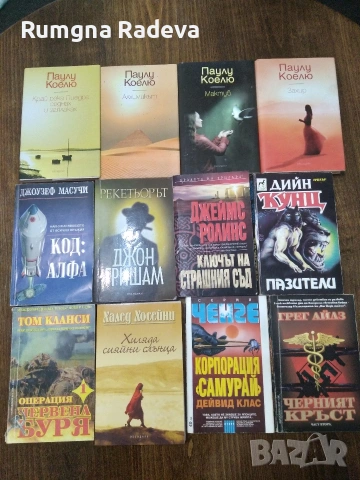  продавам книги 