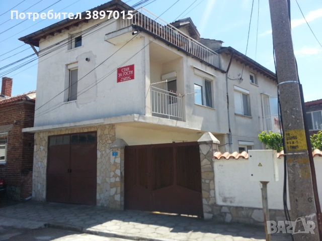 Къща за гости "Димова"