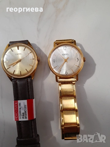 ракета 23 камъка позлатена 2 броя, снимка 2 - Антикварни и старинни предмети - 53705717