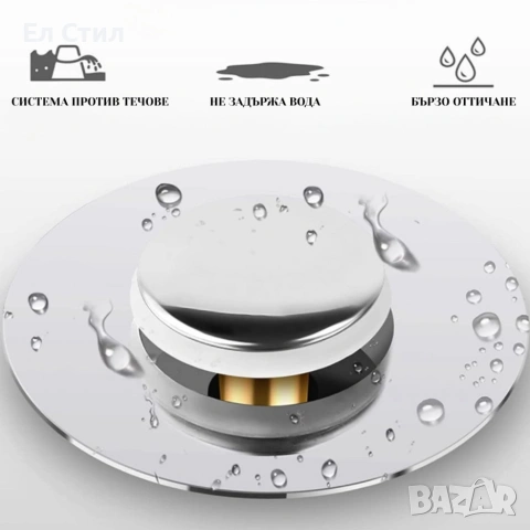 Тапа за мивка с филтър против запушване – Неръждаема стомана и месинг, снимка 5 - Други стоки за дома - 53582917