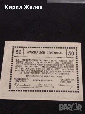 Банкнота НОТГЕЛД 50 хелер 1920г. Австрия перфектно състояние за КОЛЕКЦИОНЕРИ 44928, снимка 8 - Нумизматика и бонистика - 45544230