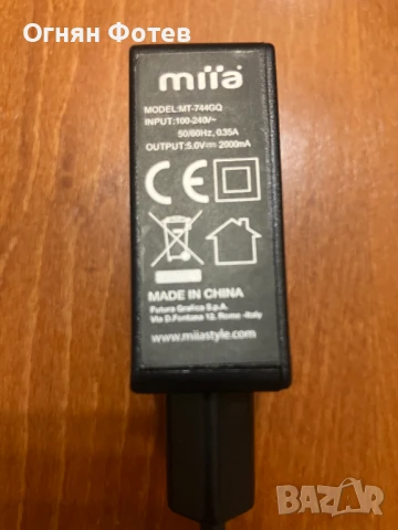 Auris 2,1 А зарядно., снимка 4 - Оригинални зарядни - 50800525