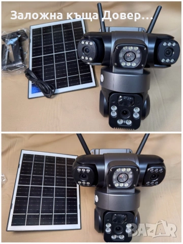 4G Соларна четворна 2026 последен модел Камера LYLU  4x 12 mpx Сим карта безжична kamera sim , снимка 5 - IP камери - 53420276