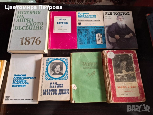 Книги , снимка 6 - Други - 53186248