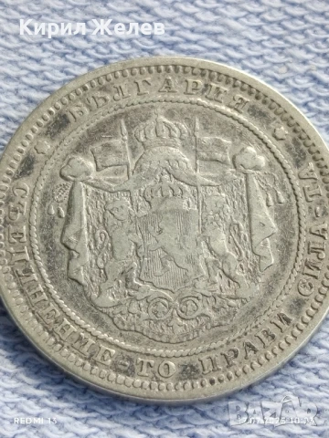 Сребърна монета 2 лева 1882г. Княжество България Александър първи за КОЛЕКЦИЯ 43301, снимка 11 - Нумизматика и бонистика - 51048151
