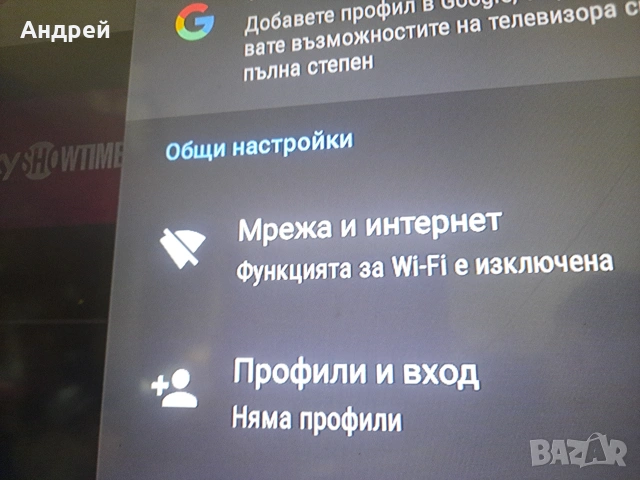EON Android TV Box, снимка 5 - Приемници и антени - 50121216