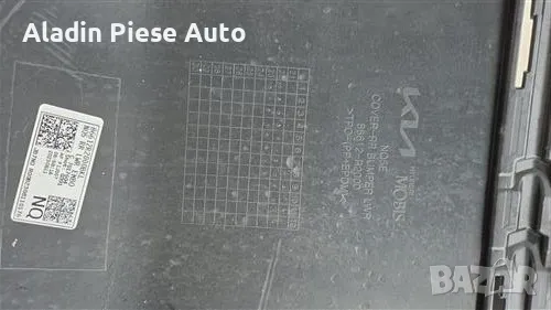 Задна броня Kia Sportage 5 година 2022 2023 2024 2025, код 86612-R2000, 86612R2000 , снимка 5 - Аксесоари и консумативи - 50309863