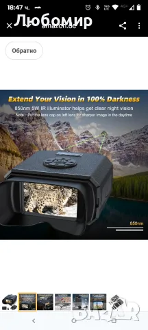 Устройство за нощно виждане, Relassy акумулаторен FHD 1080P цифров бинокъл за нощно виждане 500 м,

, снимка 5 - Оборудване и аксесоари за оръжия - 50195089