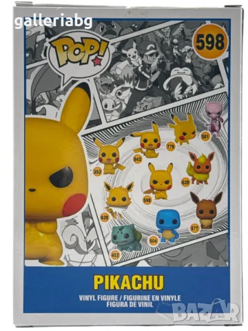 Фигура POP! Аниме: Pokemon - Pikachu - манга, снимка 2 - Фигурки - 49988739