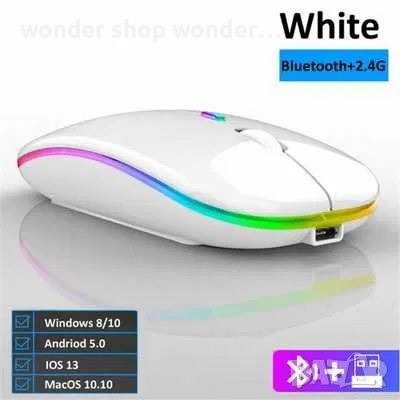 Led Безжична Bluetooth мишка в няколко цвята MS6 BT+2.4G, снимка 5 - Клавиатури и мишки - 45651922