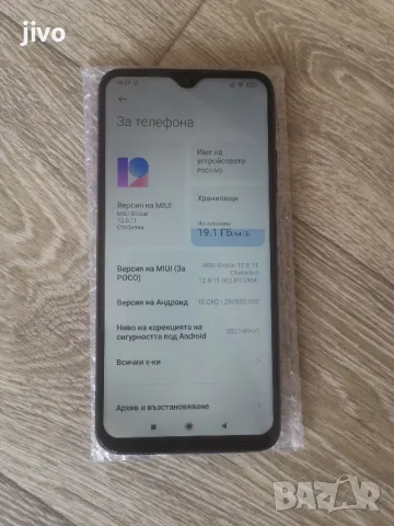 Poco M3 Без никакви Забележки Топ!!! , снимка 2 - Xiaomi - 46928366