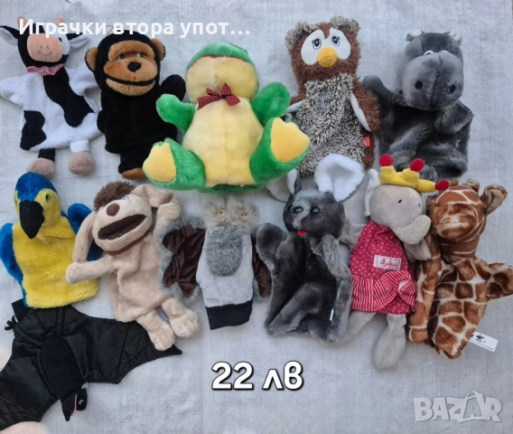 Куки за куклен театър , снимка 4 - Плюшени играчки - 51561969