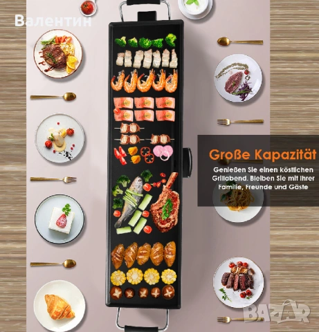 Електрическа скара COSTWAY 1800W, снимка 2 - Друга електроника - 53439416