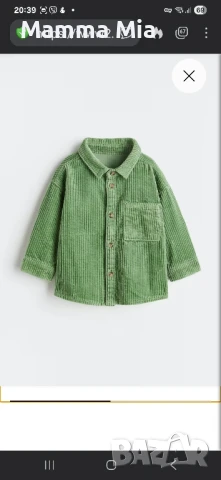 Маркови бебешки ризки 6-18м, снимка 16 - Други - 51253339
