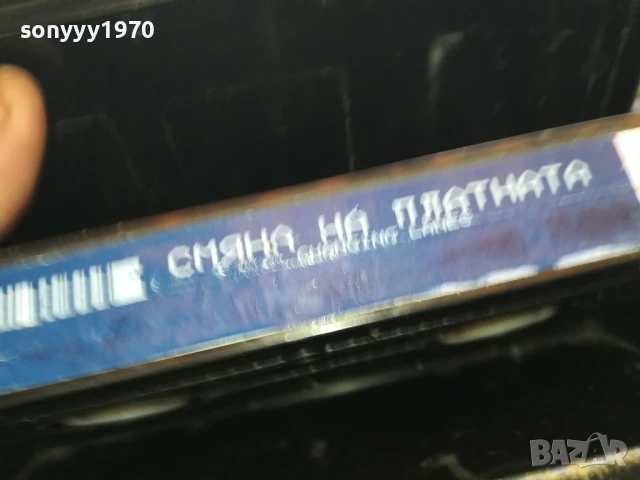 СМЯНА НА ПЛАТНАТА 0206252039LCHERY, снимка 3 - Други жанрове - 50525644