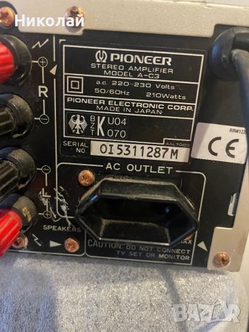 PIONEER A-C3 УСИЛВАТЕЛ, снимка 8 - Ресийвъри, усилватели, смесителни пултове - 46239335