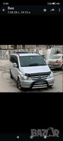 хром за вито 639 viano Mercedes Vito дръжки лайсни задна врата , снимка 3 - Части - 46056301