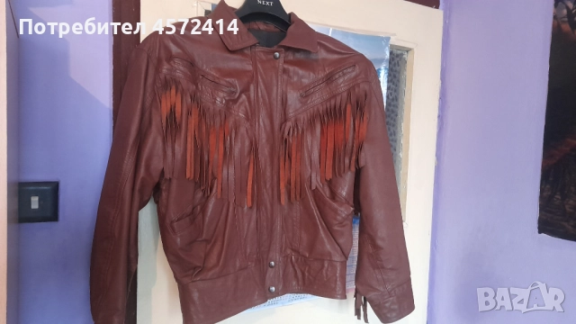 Дамско кожено яке с ресни, естествена кожа. М - L