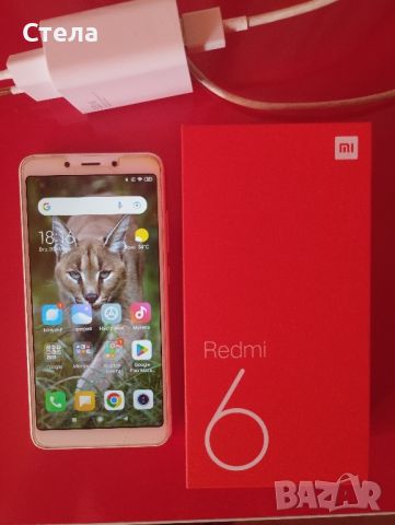 Смартфон Xiaomi Redmi 6, Dual SIM, 32GB, 4G, Gold, снимка 6 - Xiaomi - 46527146