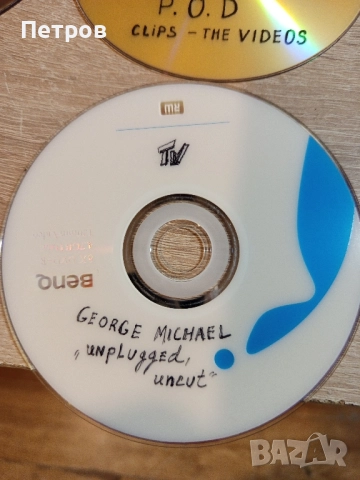 ДВД-Концерти.34 Диска!, снимка 13 - DVD дискове - 51678441