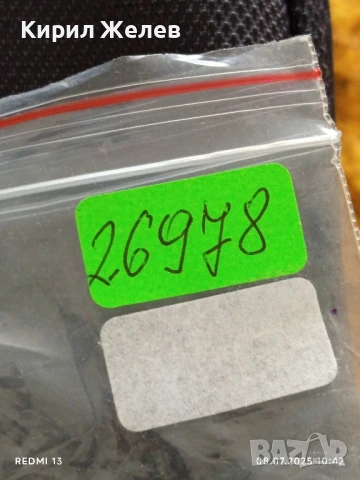 Рядка значка СВЕТОВНИ и ЕВРОПЕЙСКИ КУПИ ПО СКИ LES MOSSES 26978, снимка 5 - Колекции - 50947025