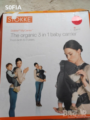 Stokke 3 в 1 ергономична раница, снимка 8 - Кенгура и ранички - 54228149