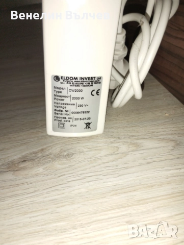 Стенен конвектор Елдом 2000W, снимка 3 - Радиатори - 52119601