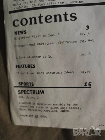 Spectrum Welcoming our Bulgarian friends Queen Anne school Maryland 1979, снимка 2 - Списания и комикси - 52833055