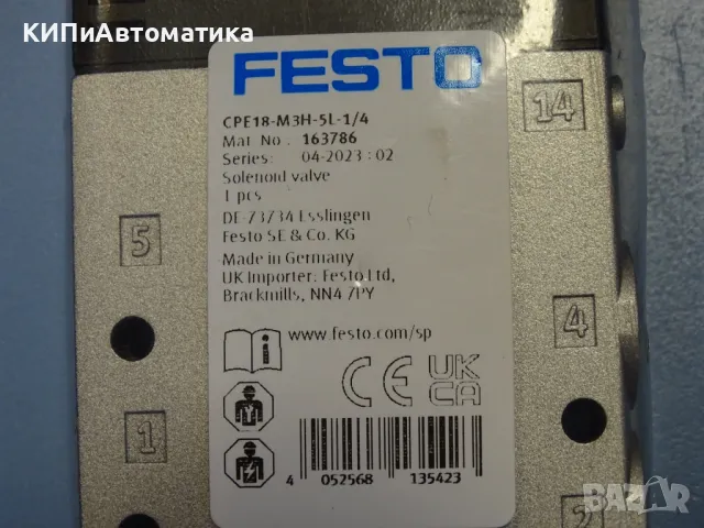 пневматичен разпределител Festo CPE18-M3H-5L-1/4 Solenoid Valve 230VAC, снимка 3 - Резервни части за машини - 47672588