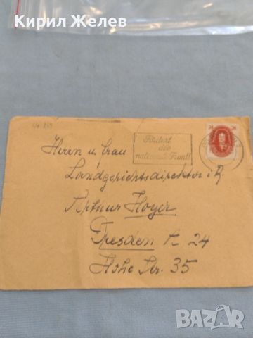 Стар пощенски плик с марки и печати ГДР Дрезден за КОЛЕКЦИЯ ДЕКОРАЦИЯ 45907, снимка 6 - Филателия - 46244165