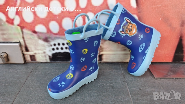Английски детски гумени ботуши-Paw Patrol