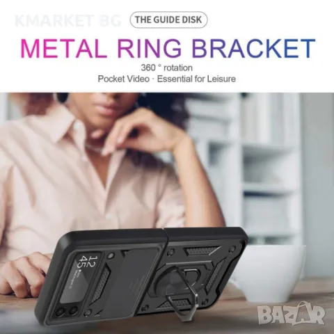 Samsung Galaxy Z Flip3 5G Удароустойчив Ring Holder Калъф и Стилус, снимка 10 - Калъфи, кейсове - 48380385