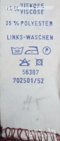 Дамски гащеризон, снимка 15 - Гащеризони - 51699793