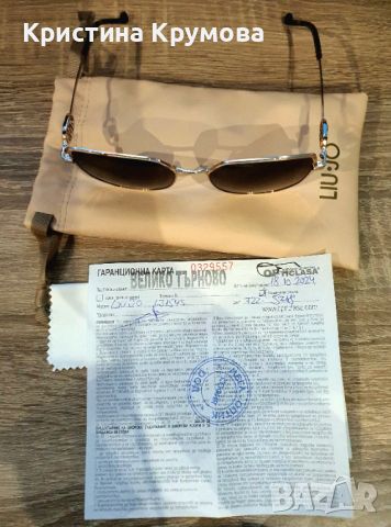 LiuJo оригинални слънчеви очила, В ГАРАНЦИЯ, снимка 7 - Слънчеви и диоптрични очила - 46410295